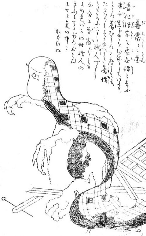 tsukumogami tsukumogami